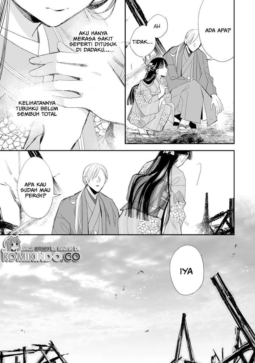 Watashi no Shiawase na Kekkon Chapter 17