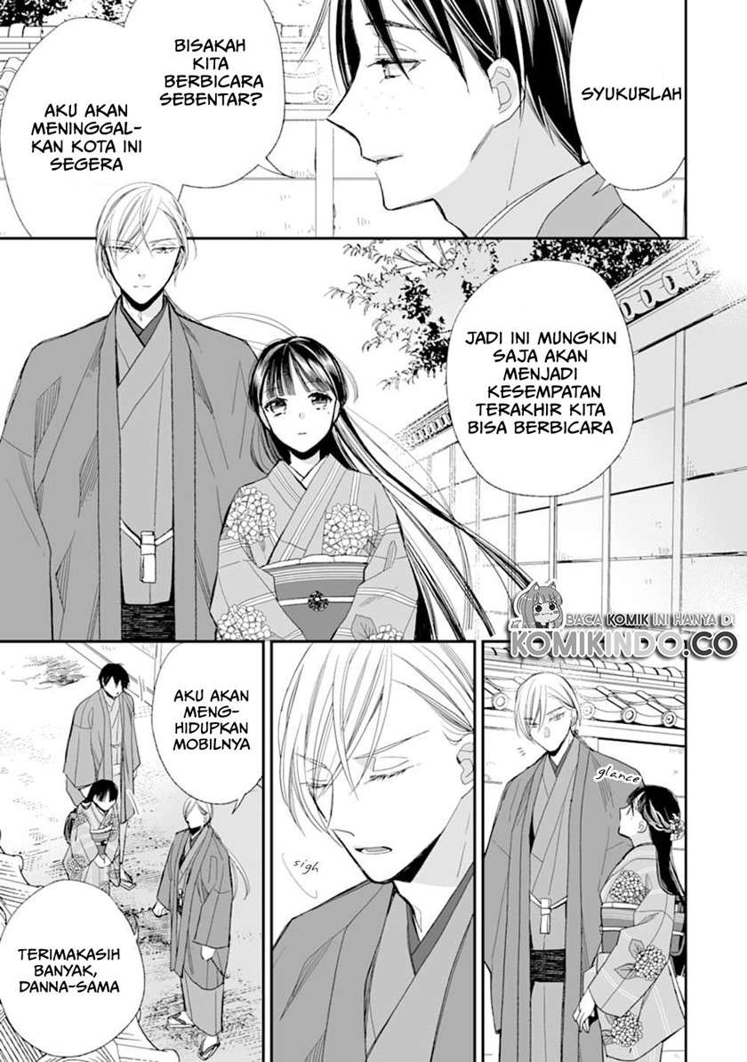 Watashi no Shiawase na Kekkon Chapter 17