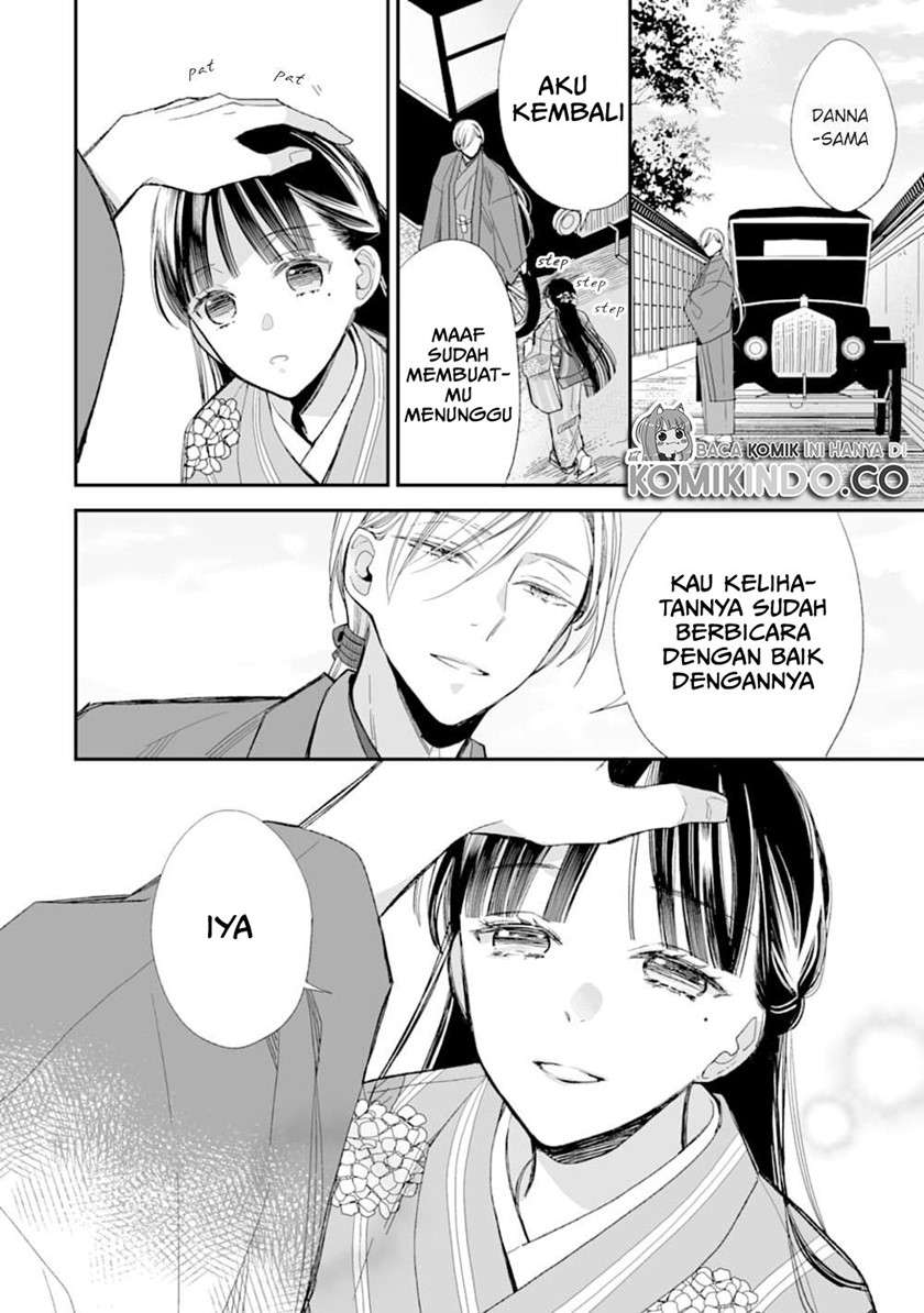 Watashi no Shiawase na Kekkon Chapter 17