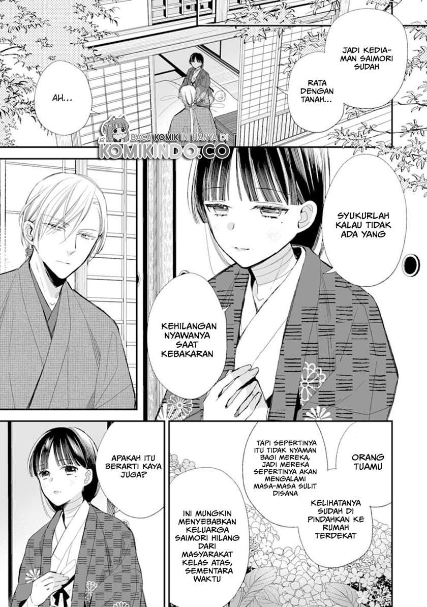 Watashi no Shiawase na Kekkon Chapter 17