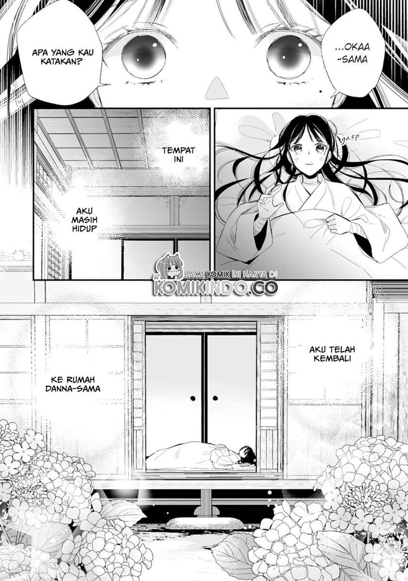 Watashi no Shiawase na Kekkon Chapter 17