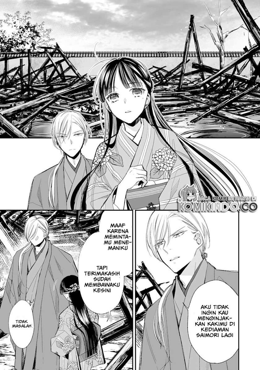 Watashi no Shiawase na Kekkon Chapter 17