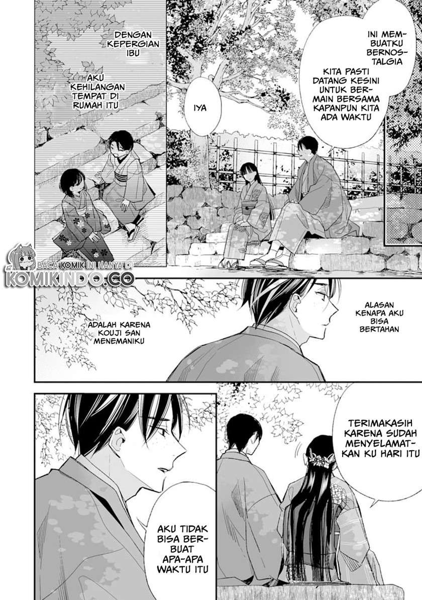 Watashi no Shiawase na Kekkon Chapter 17