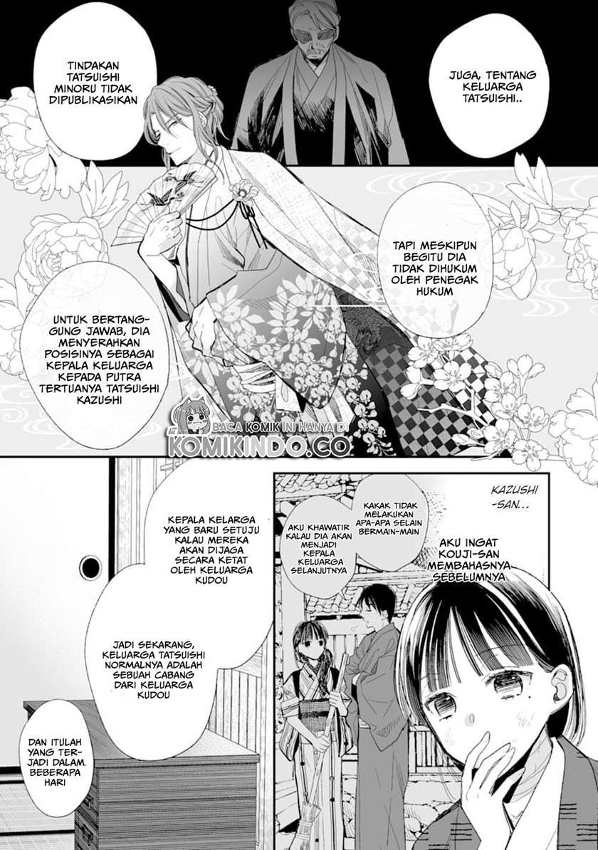 Watashi no Shiawase na Kekkon Chapter 17