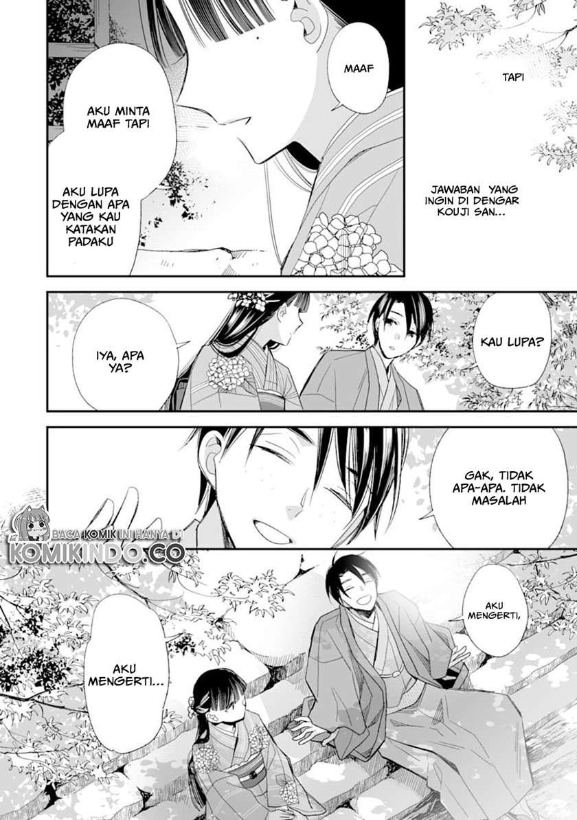 Watashi no Shiawase na Kekkon Chapter 17