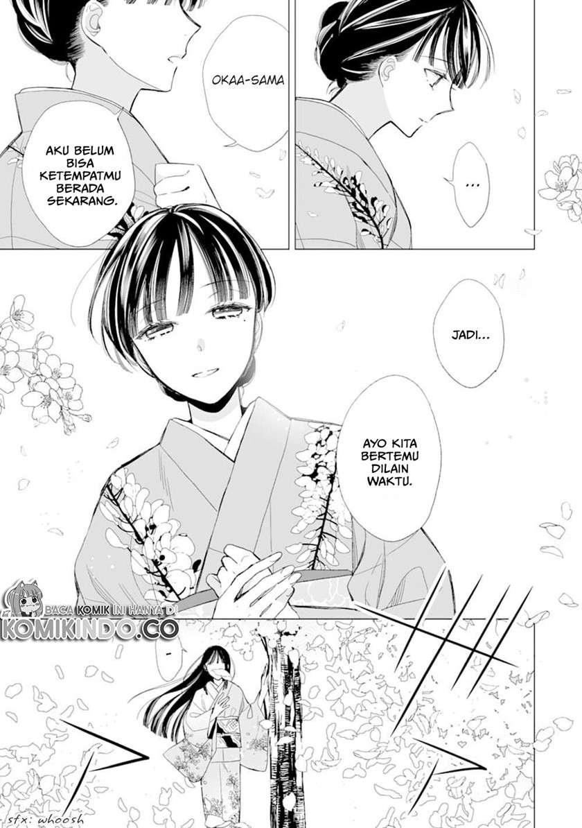 Watashi no Shiawase na Kekkon Chapter 17