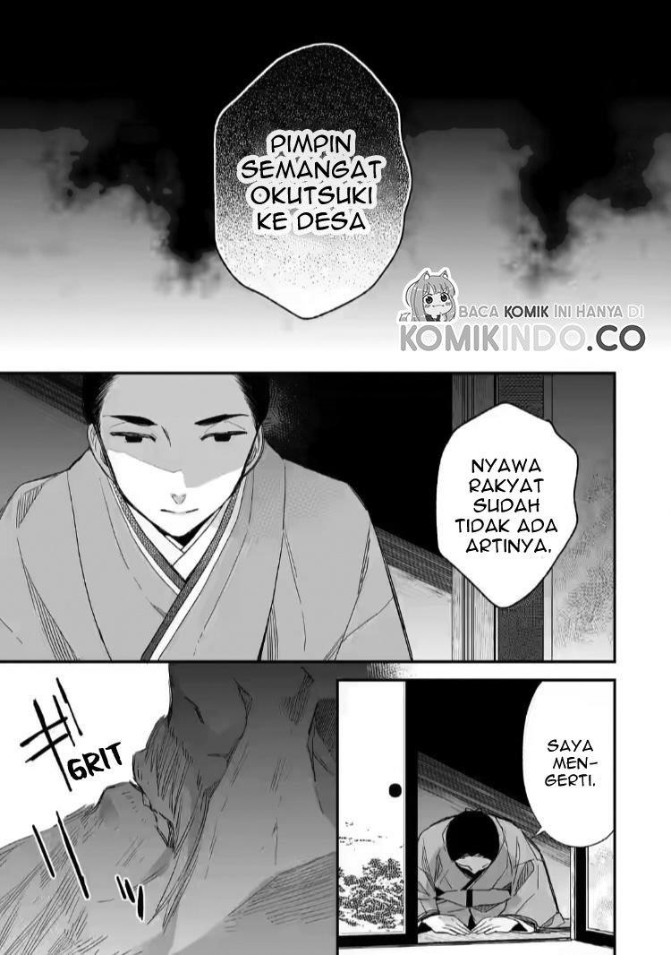 Watashi no Shiawase na Kekkon Chapter 18