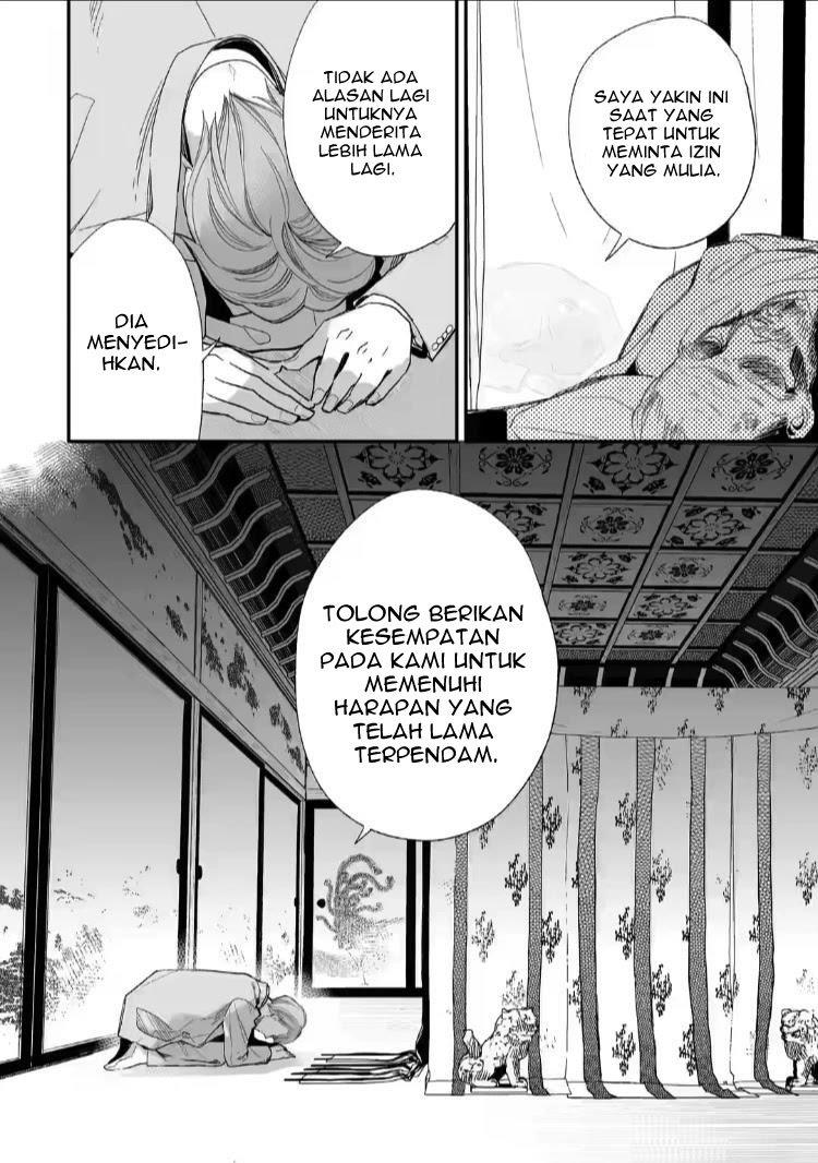 Watashi no Shiawase na Kekkon Chapter 18