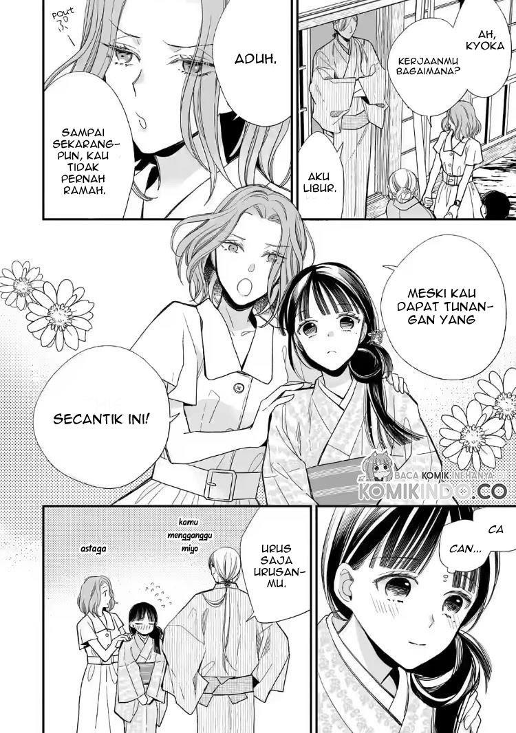 Watashi no Shiawase na Kekkon Chapter 18