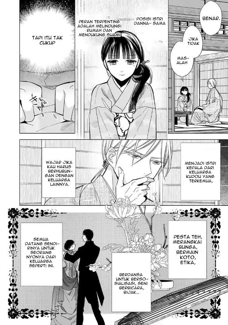 Watashi no Shiawase na Kekkon Chapter 18