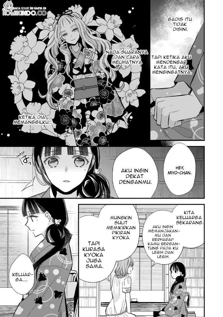 Watashi no Shiawase na Kekkon Chapter 19