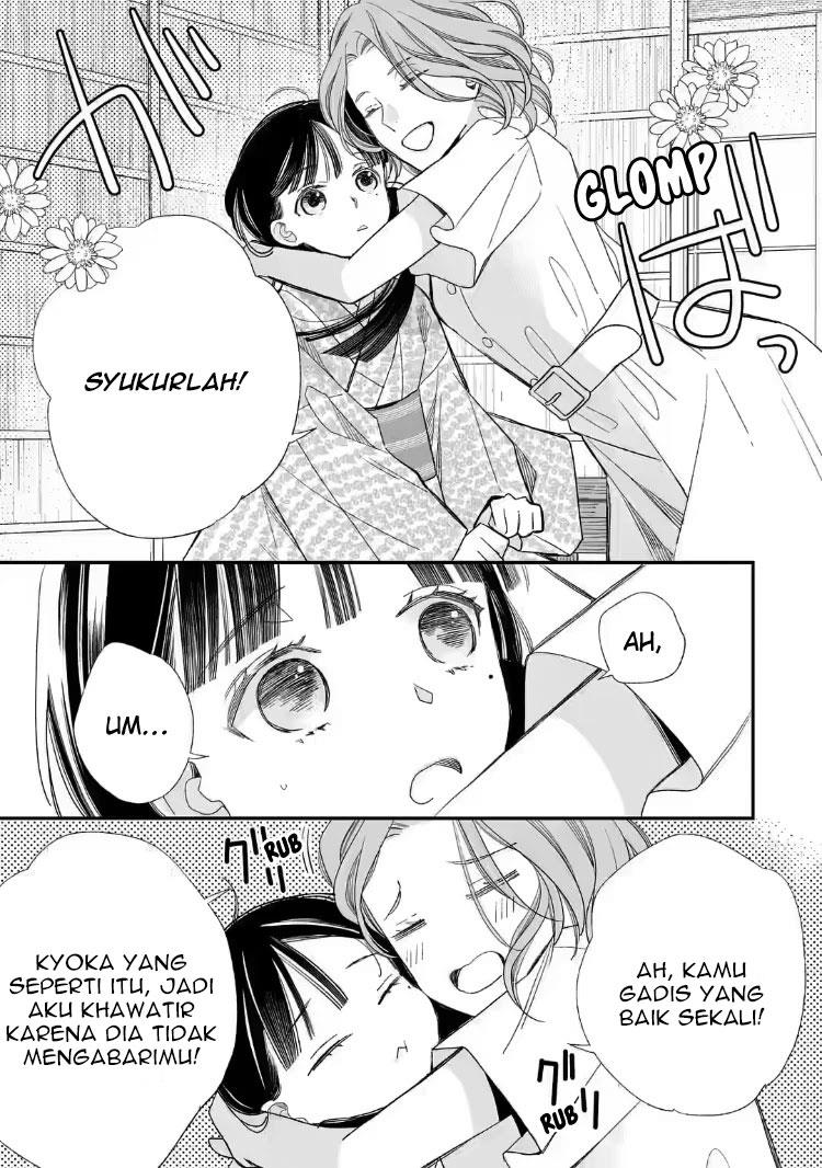 Watashi no Shiawase na Kekkon Chapter 19