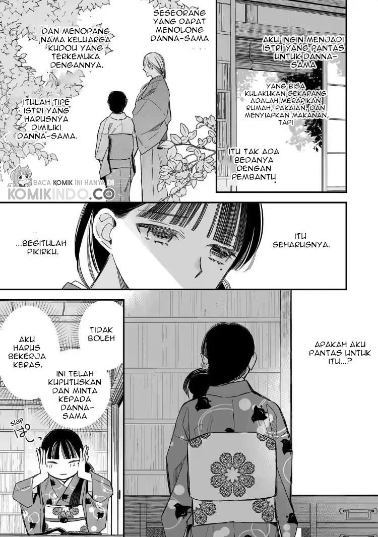 Watashi no Shiawase na Kekkon Chapter 19