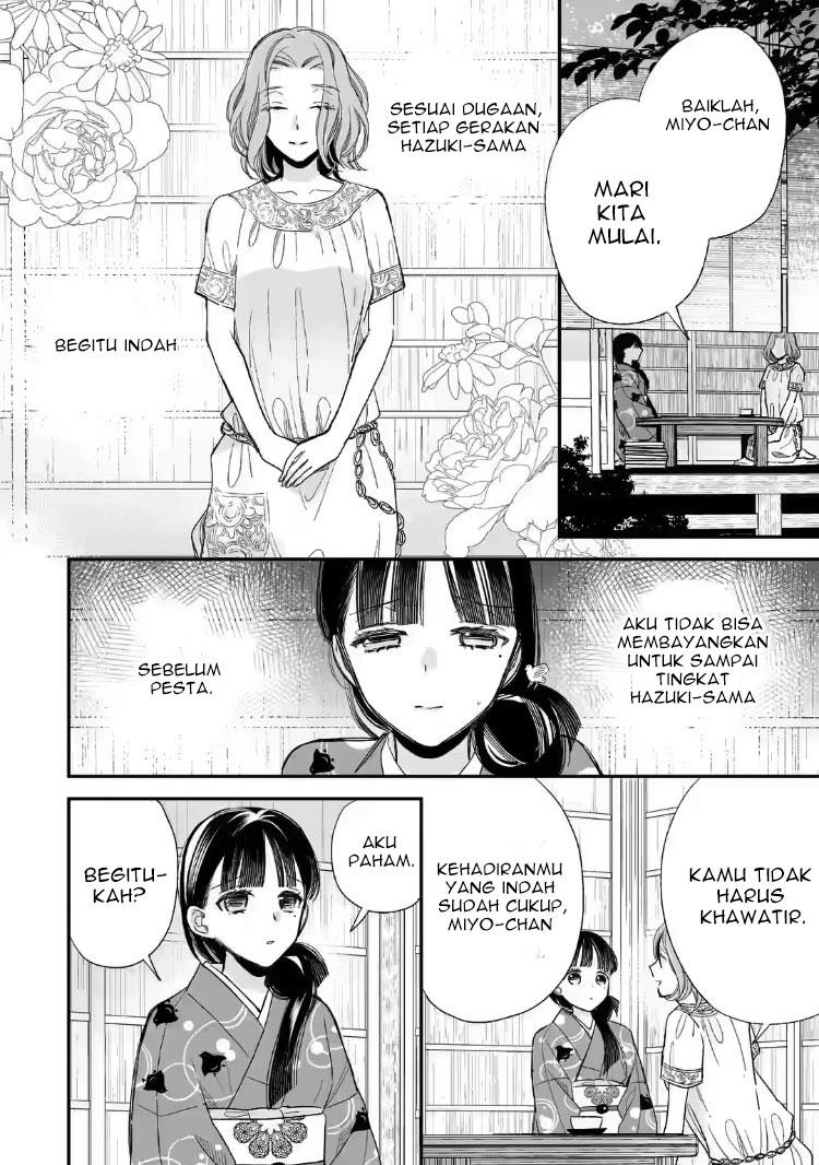 Watashi no Shiawase na Kekkon Chapter 19