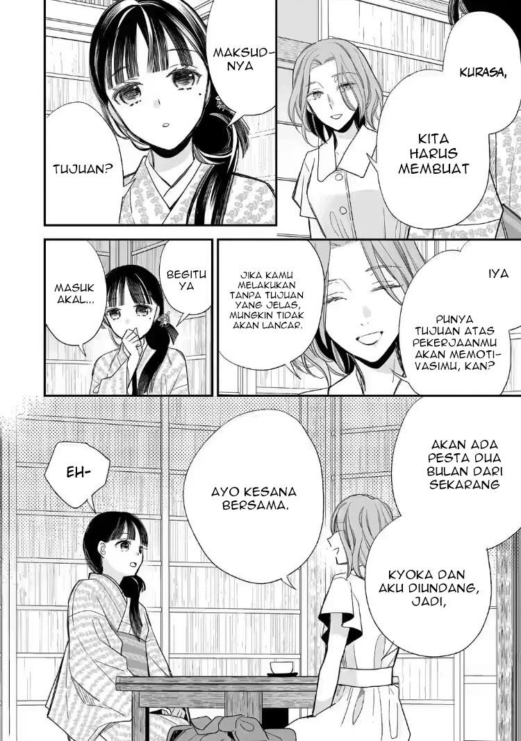 Watashi no Shiawase na Kekkon Chapter 19