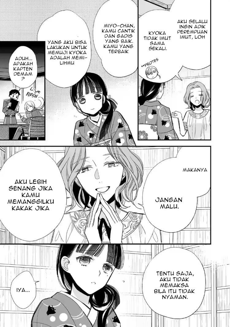 Watashi no Shiawase na Kekkon Chapter 19