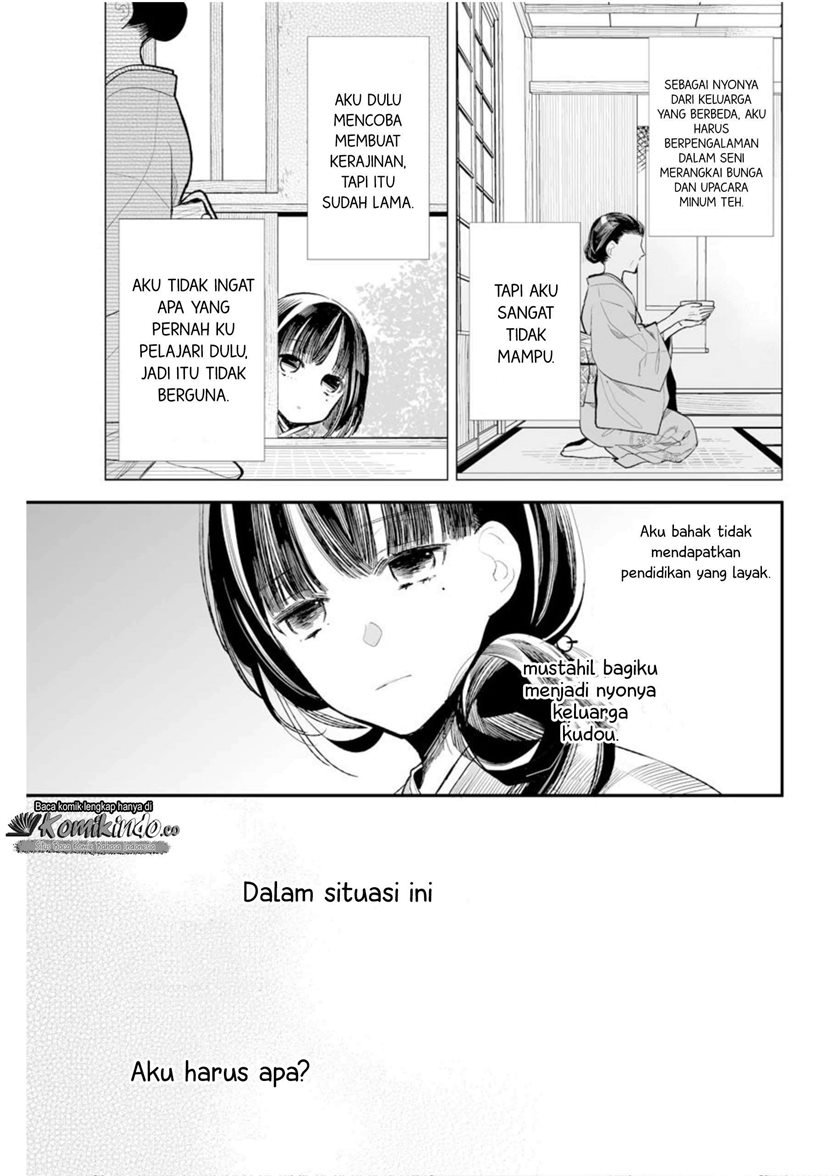 Watashi no Shiawase na Kekkon Chapter 2