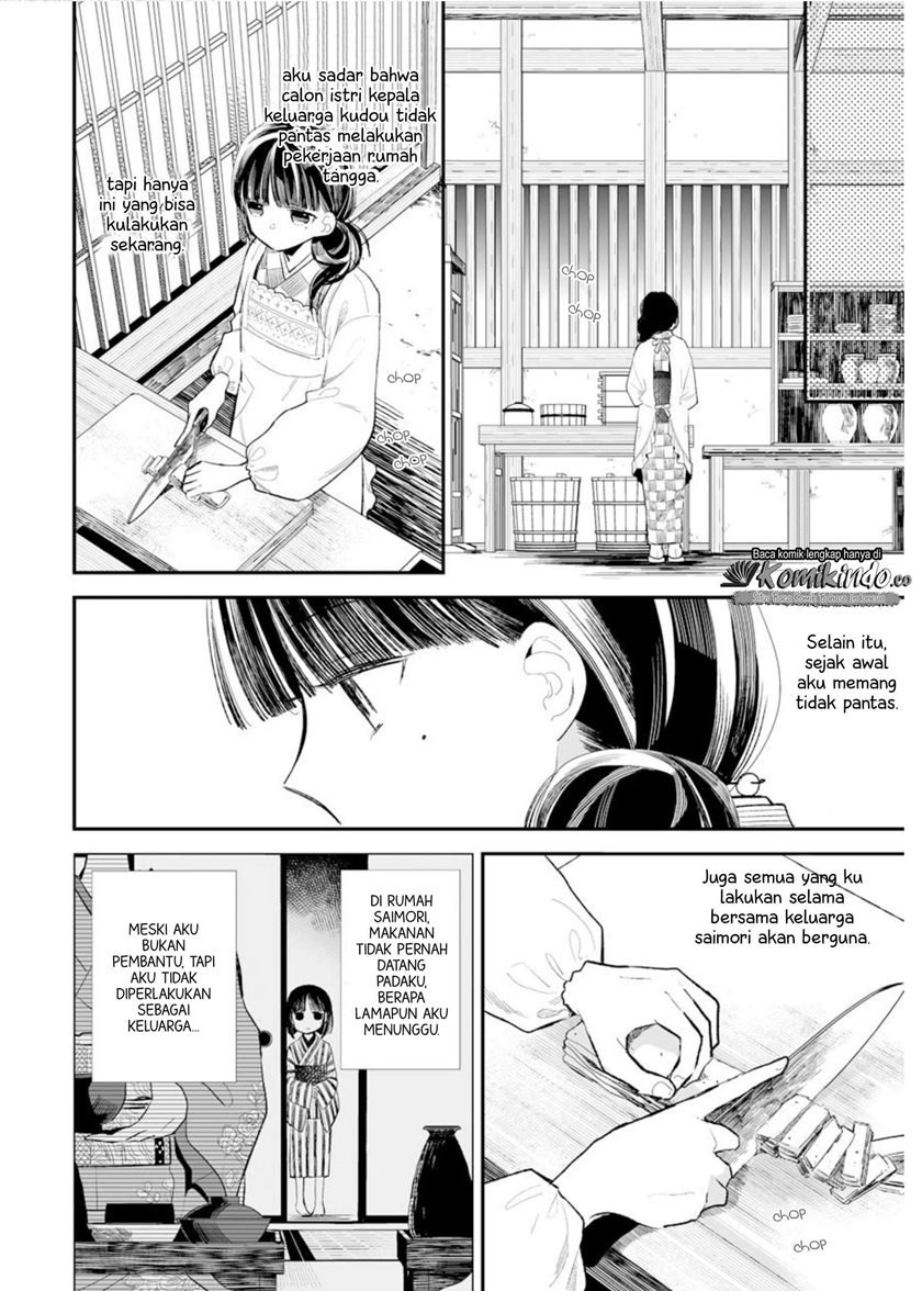 Watashi no Shiawase na Kekkon Chapter 2