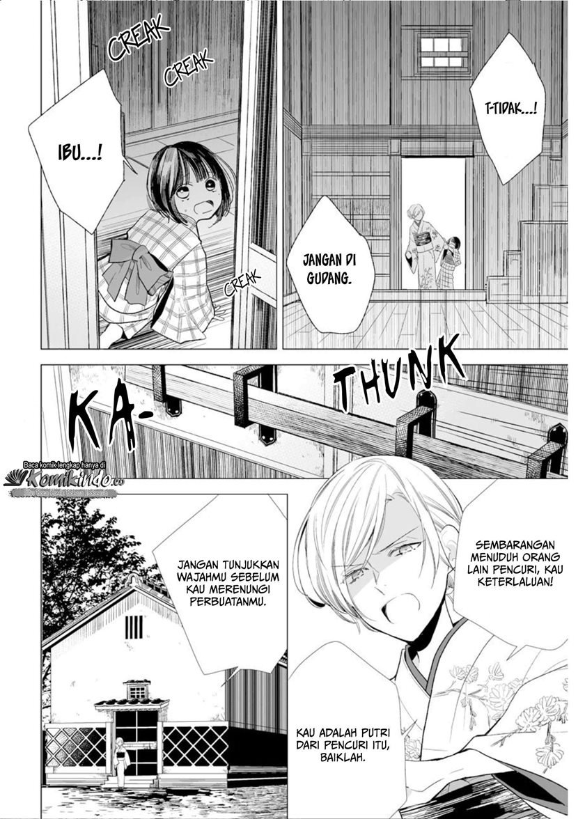 Watashi no Shiawase na Kekkon Chapter 2