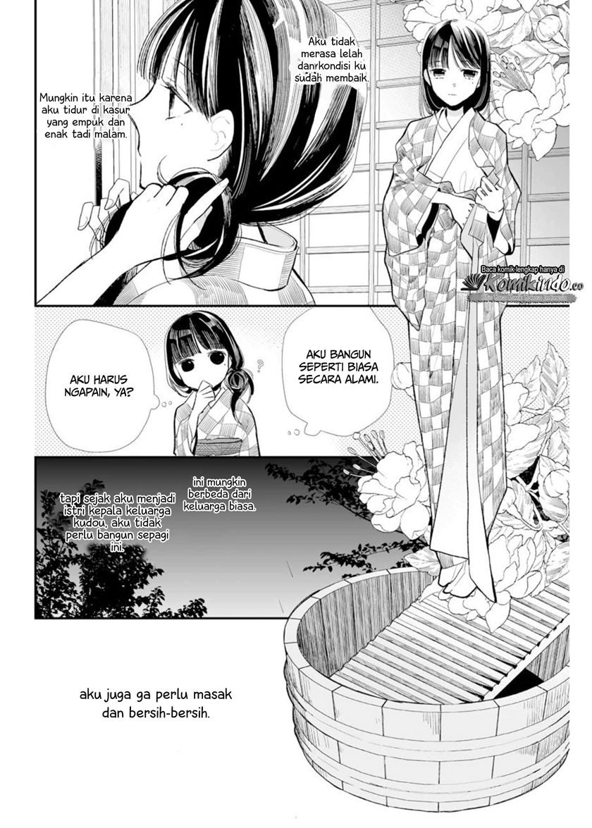 Watashi no Shiawase na Kekkon Chapter 2