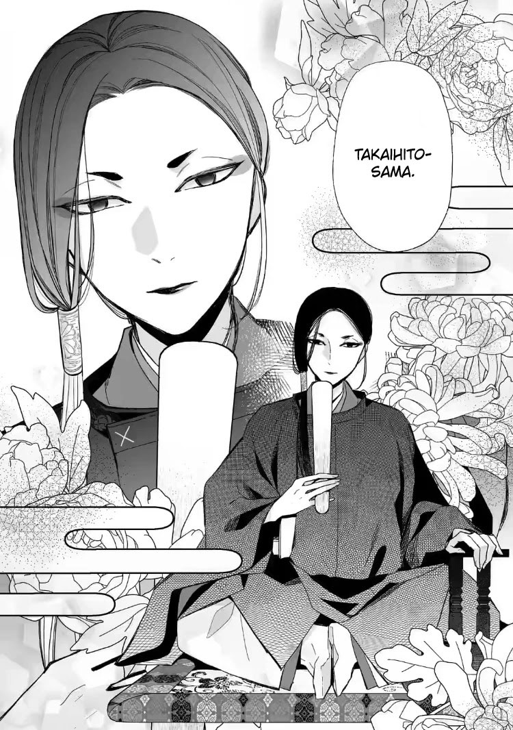 Watashi no Shiawase na Kekkon Chapter 20