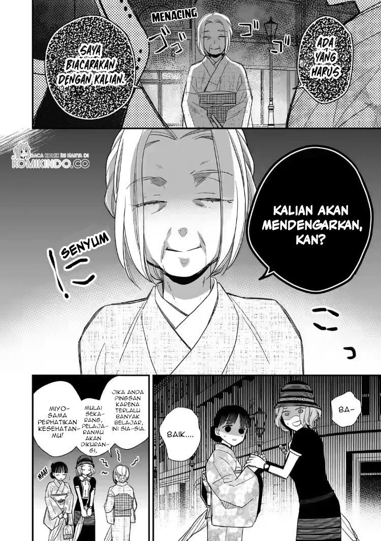 Watashi no Shiawase na Kekkon Chapter 21