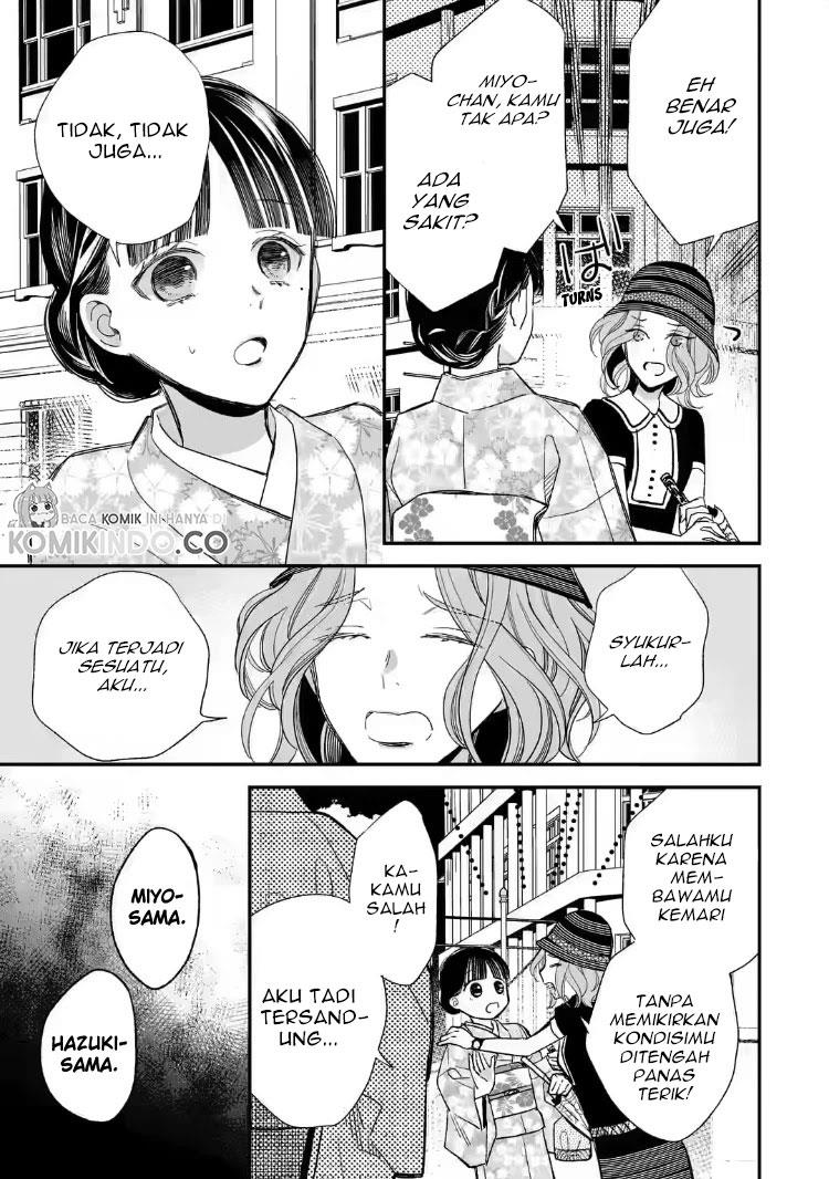 Watashi no Shiawase na Kekkon Chapter 21