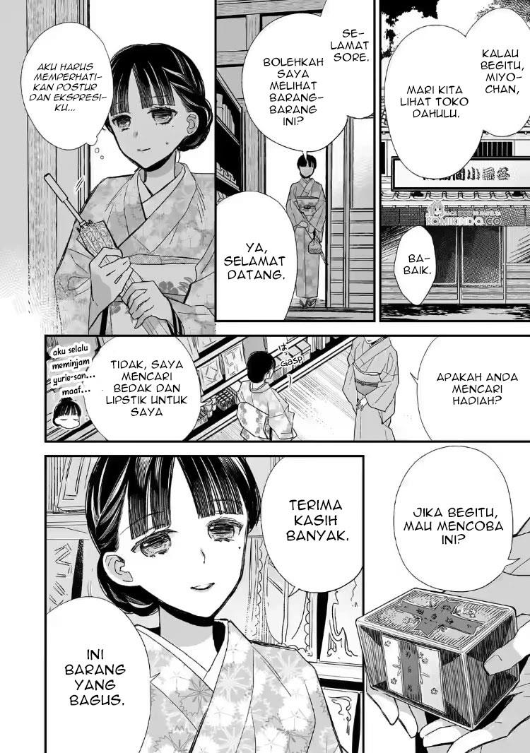 Watashi no Shiawase na Kekkon Chapter 21