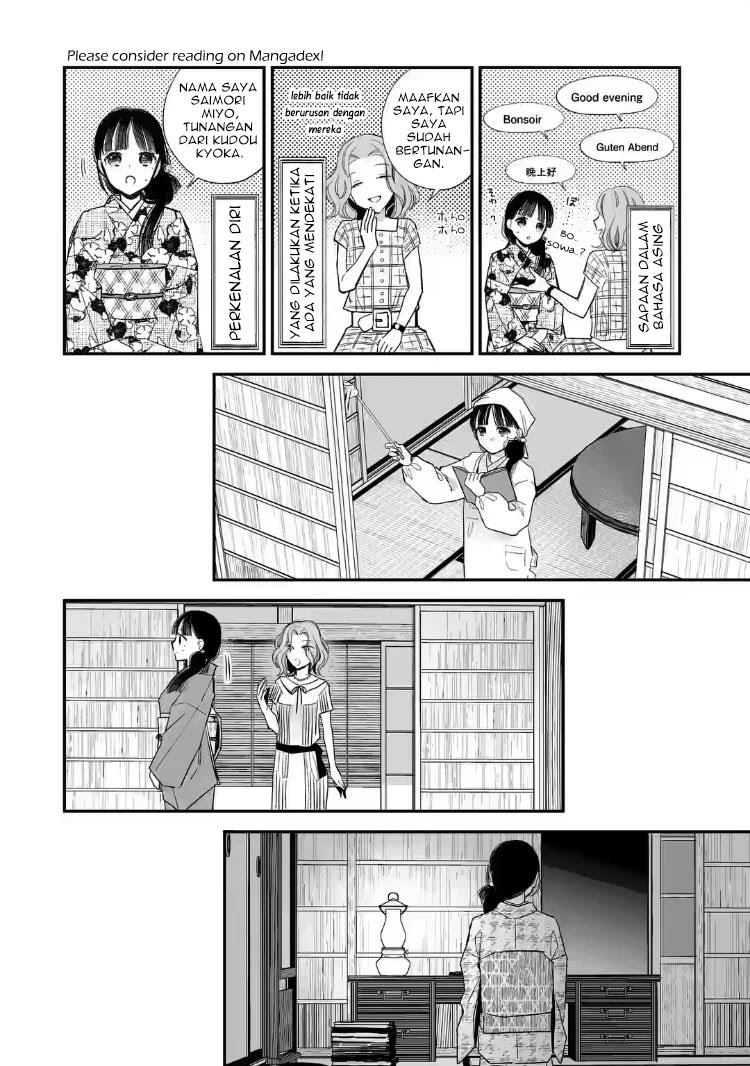 Watashi no Shiawase na Kekkon Chapter 21