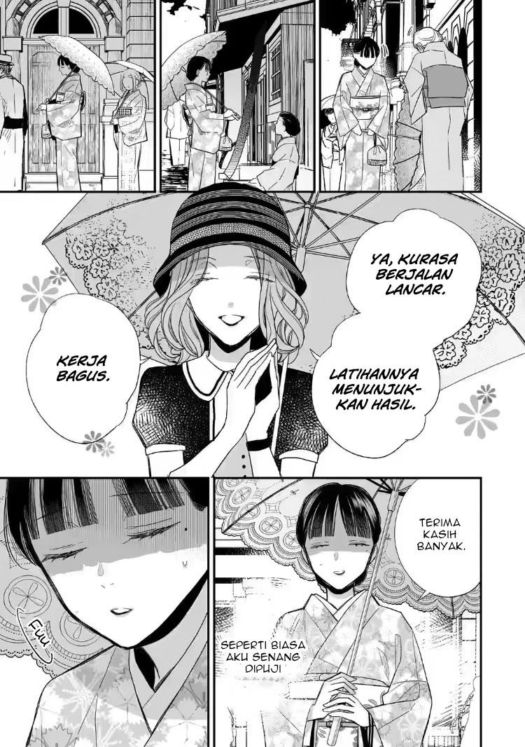 Watashi no Shiawase na Kekkon Chapter 21