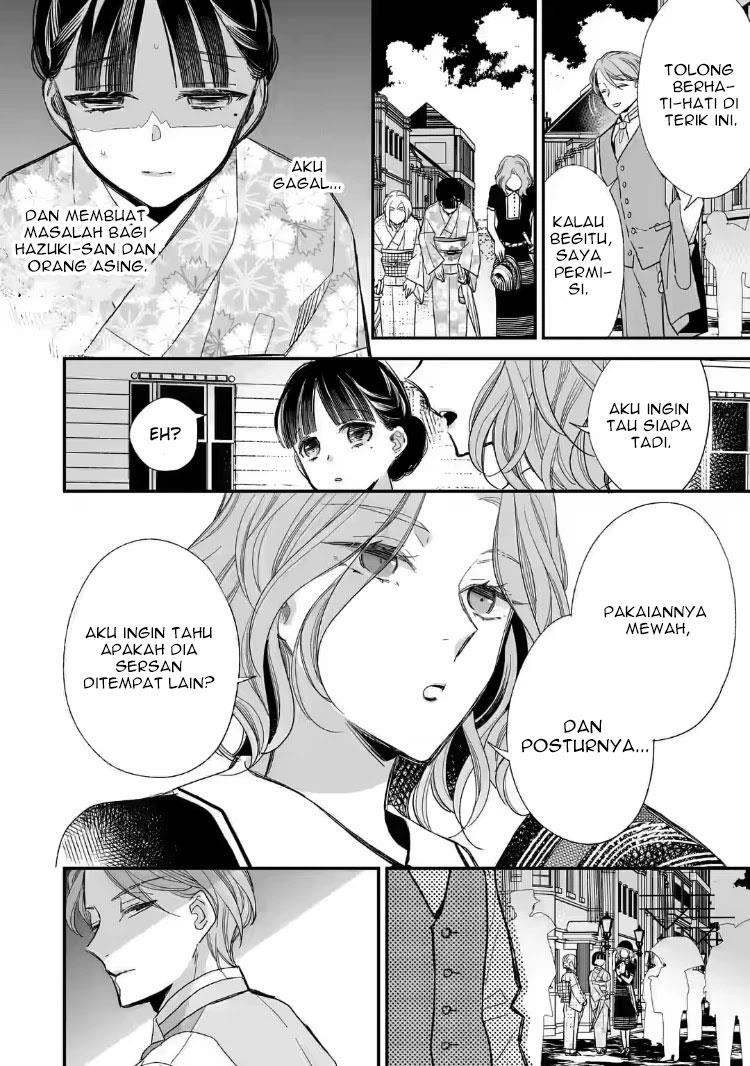 Watashi no Shiawase na Kekkon Chapter 21