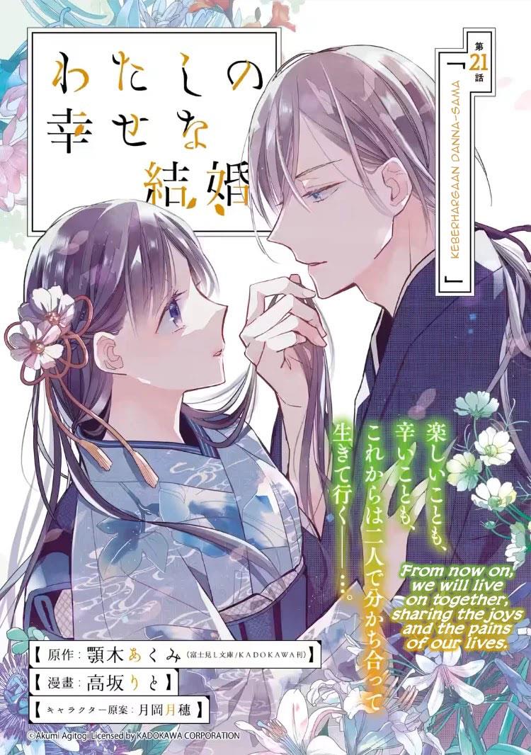 Watashi no Shiawase na Kekkon Chapter 21