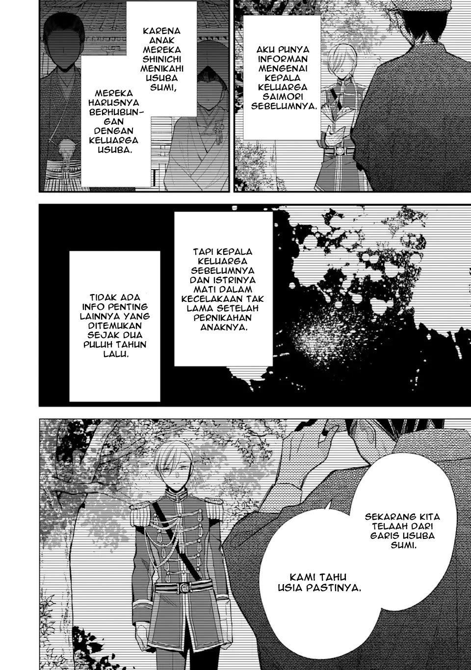 Watashi no Shiawase na Kekkon Chapter 22