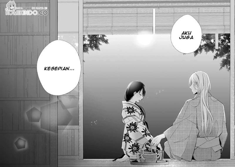 Watashi no Shiawase na Kekkon Chapter 23