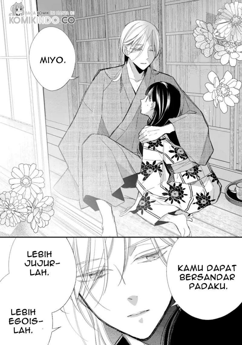 Watashi no Shiawase na Kekkon Chapter 23