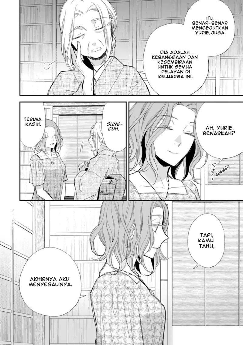 Watashi no Shiawase na Kekkon Chapter 23