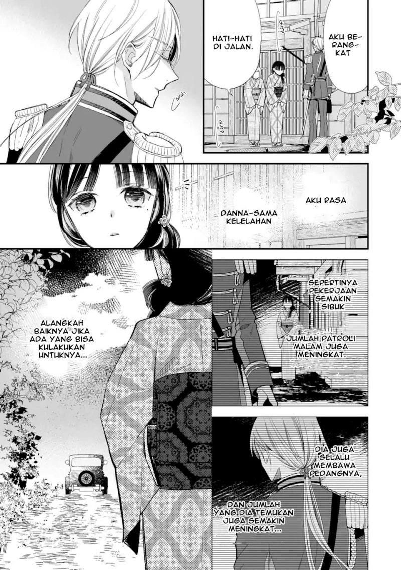 Watashi no Shiawase na Kekkon Chapter 23