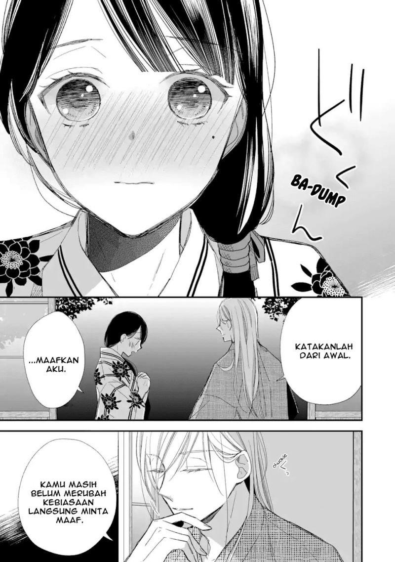 Watashi no Shiawase na Kekkon Chapter 23