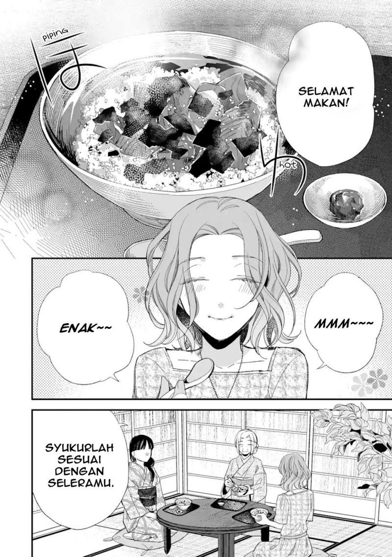 Watashi no Shiawase na Kekkon Chapter 23