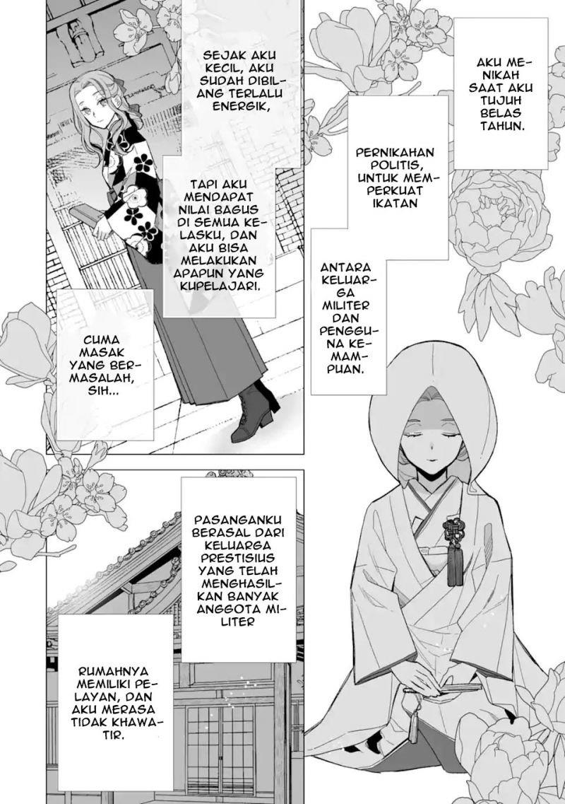 Watashi no Shiawase na Kekkon Chapter 23