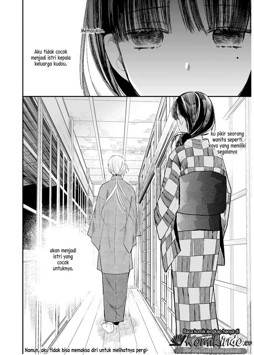 Watashi no Shiawase na Kekkon Chapter 3