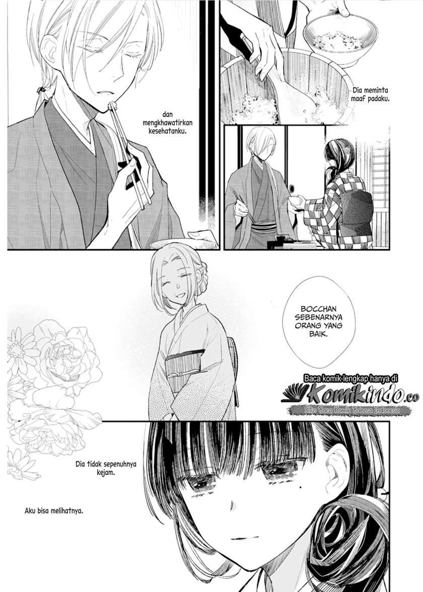 Watashi no Shiawase na Kekkon Chapter 3