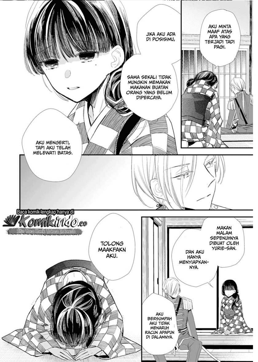 Watashi no Shiawase na Kekkon Chapter 3