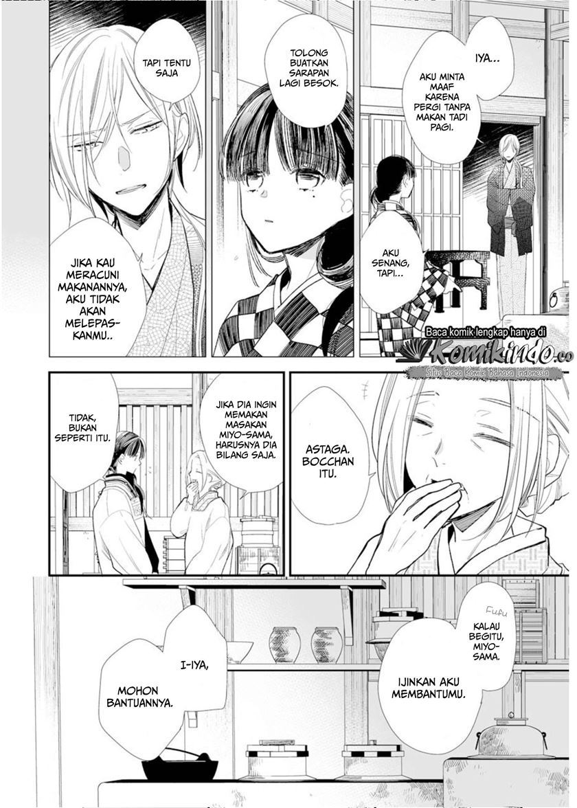 Watashi no Shiawase na Kekkon Chapter 4