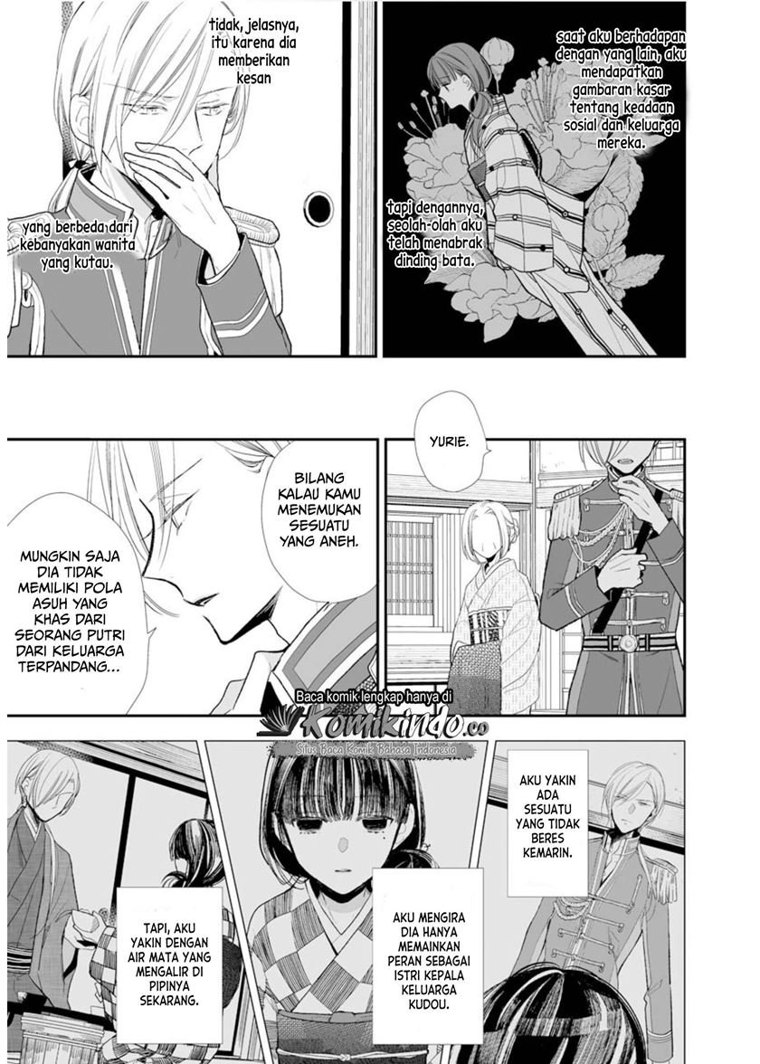 Watashi no Shiawase na Kekkon Chapter 4