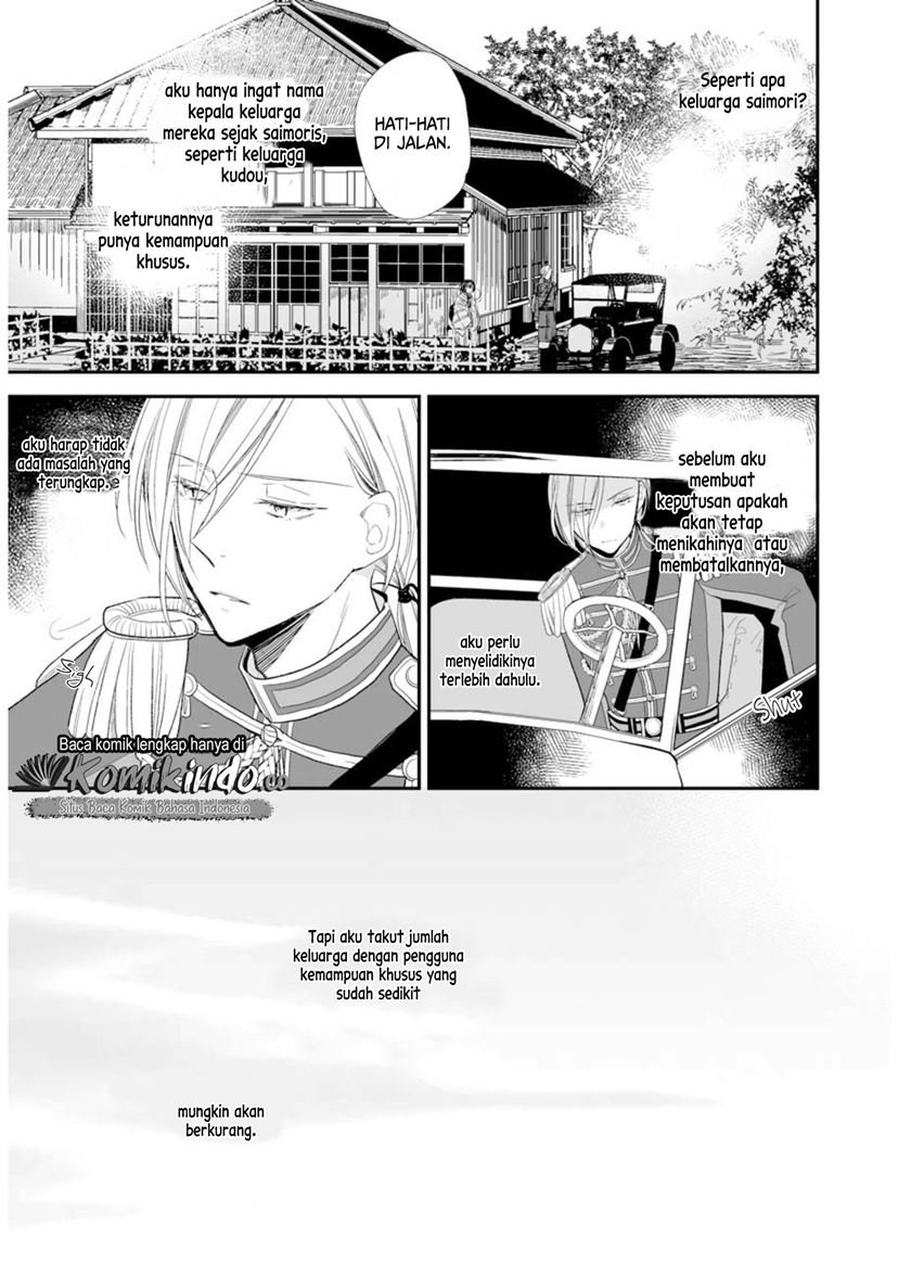 Watashi no Shiawase na Kekkon Chapter 4