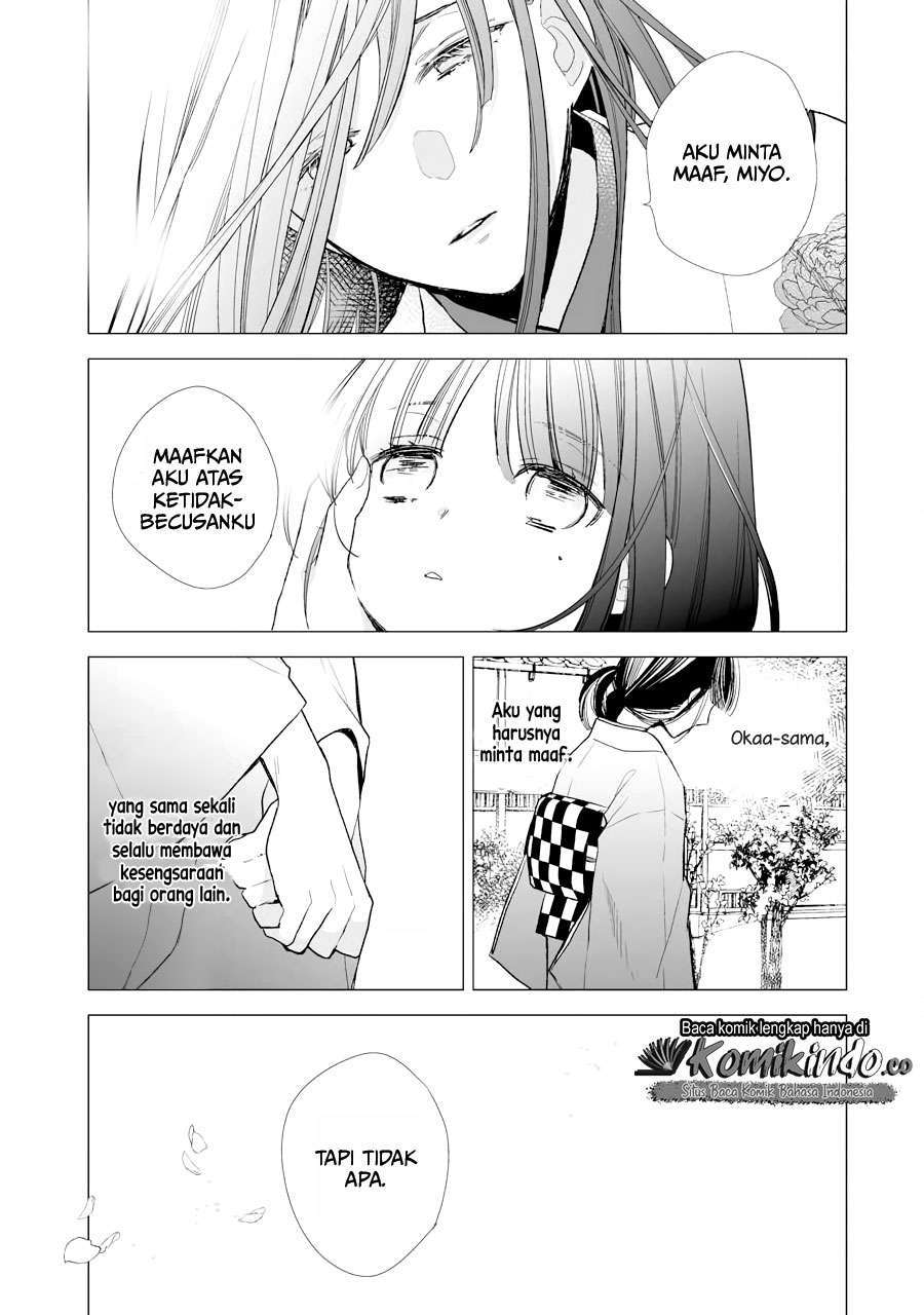 Watashi no Shiawase na Kekkon Chapter 5