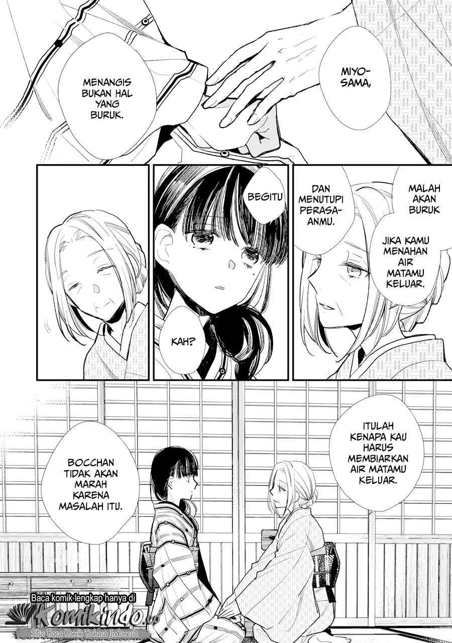 Watashi no Shiawase na Kekkon Chapter 5