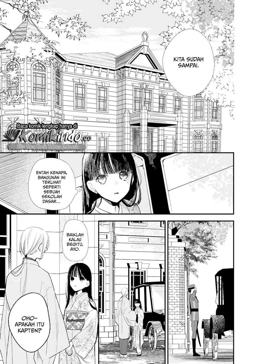 Watashi no Shiawase na Kekkon Chapter 6