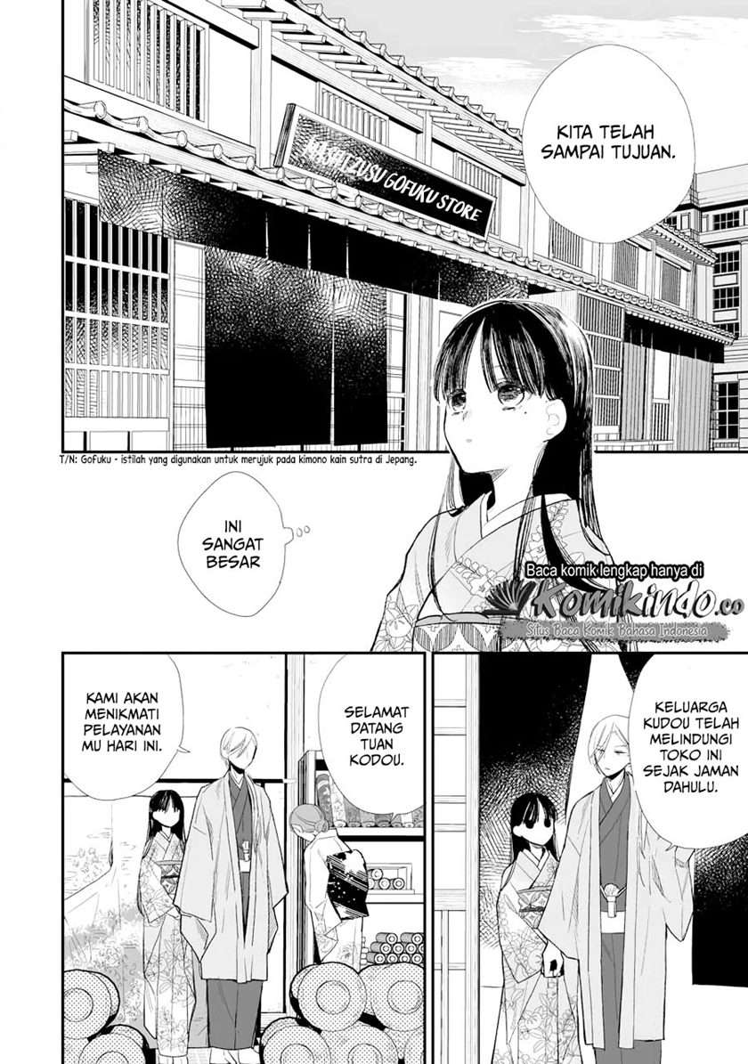 Watashi no Shiawase na Kekkon Chapter 6